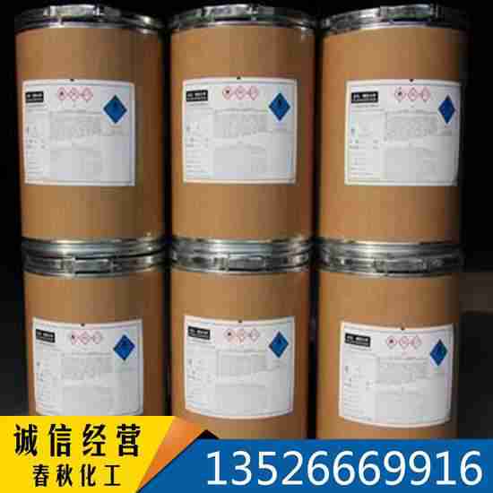 榆林市供应硼氢化钠 (氢硼化钠; 硼酸化钠;四氢硼钠) 98% 还原剂/发泡